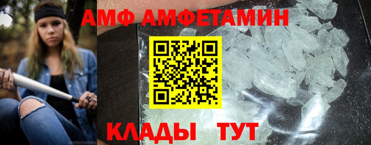 Амфетамин 98%  Амфетамин  Ревда  Вход с VPN 