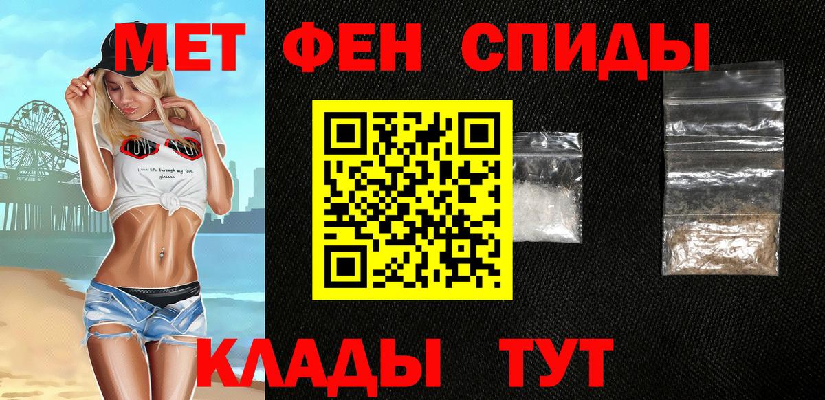 АМФ Розовый Ревда