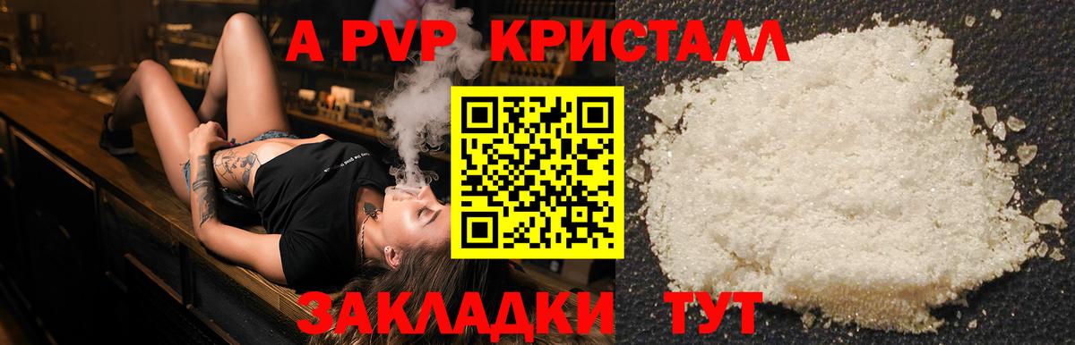 APVP СК КРИС  Вход с VPN  Альфа ПВП СК КРИС  А ПВП  Ревда 