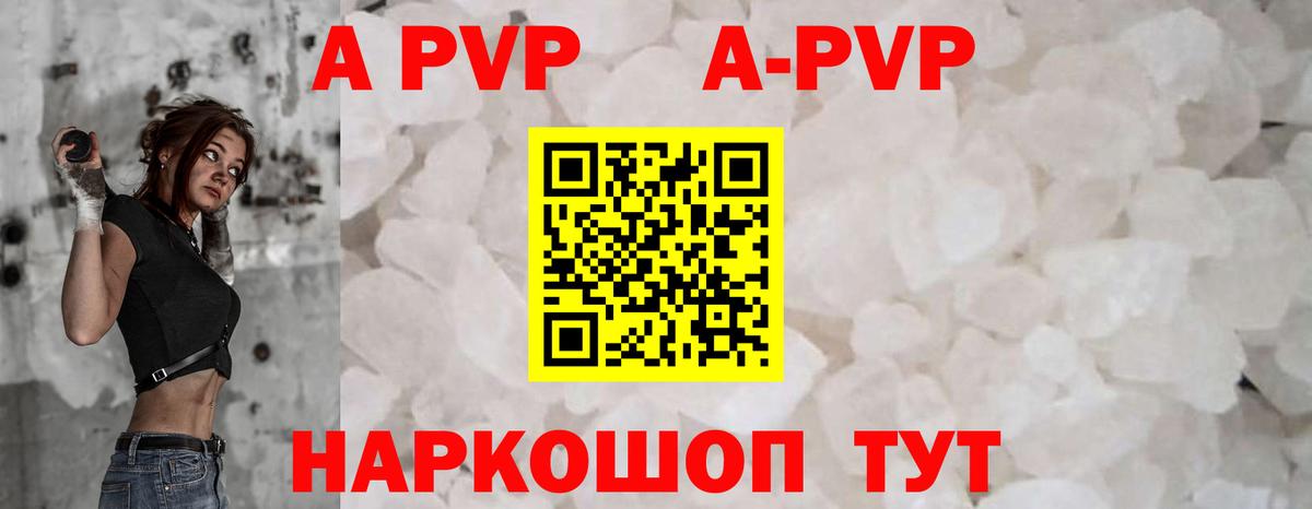 А ПВП СК КРИС Ревда