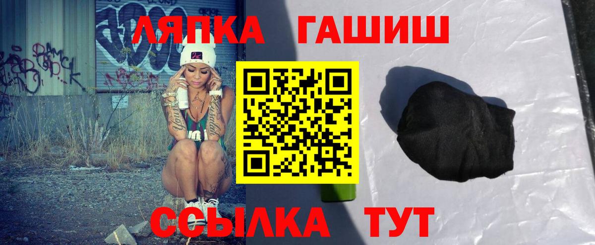 ГАШИШ hashish Ревда