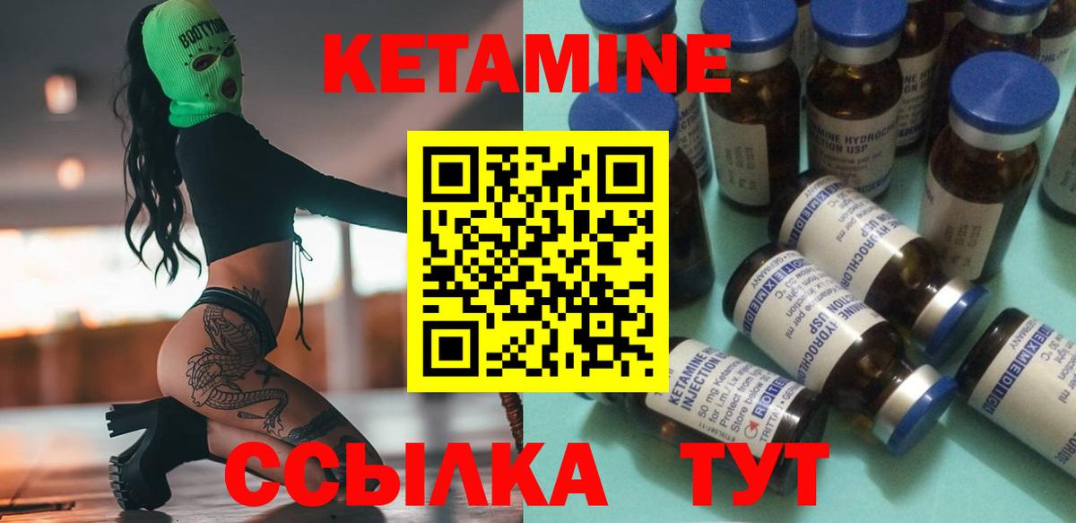 Cocaine  Мефедрон  Alpha-PVP СК кристаллы  Канабис  АМФ   Меф кристаллы  ГАШИШ  Вход с VPN  Ревда  Гашиш 