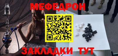 скорость mdpv Будённовск