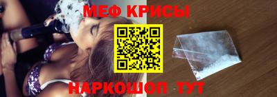 прущий лед Бугуруслан