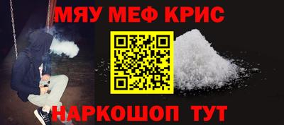 прущий лед Бугуруслан