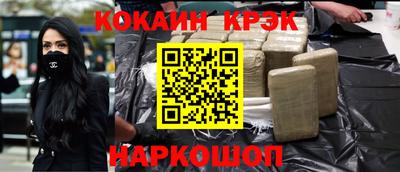 прущий лед Бугуруслан