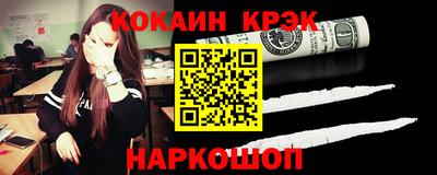прущий лед Бугуруслан
