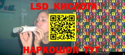 прущий лед Бугуруслан