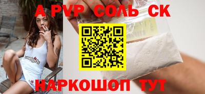 шишки Бузулук