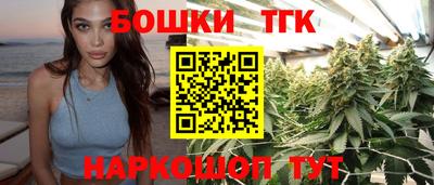 шишки Бузулук
