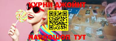 шишки Бузулук