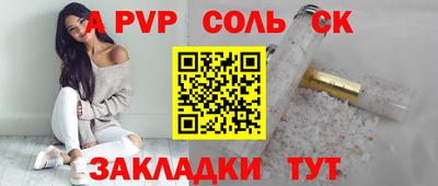 шишки Бузулук