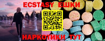 прущий лед Бугуруслан