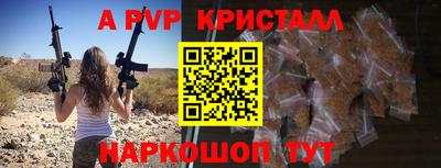 прущий лед Бугуруслан