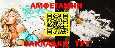 прущий лед Бугуруслан