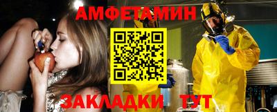 шишки Бузулук