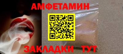 шишки Бузулук