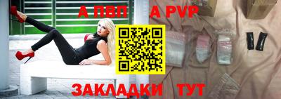 скорость mdpv Будённовск