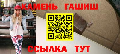 прущий лед Бугуруслан