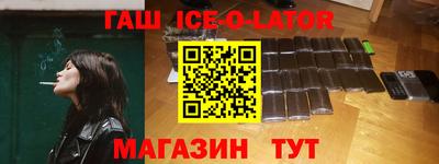 прущий лед Бугуруслан