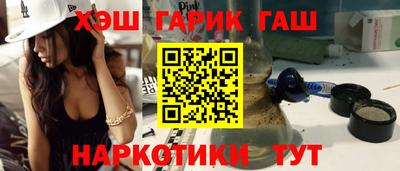 шишки Бузулук