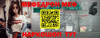 прущий лед Бугуруслан