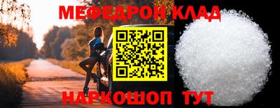 скорость mdpv Будённовск