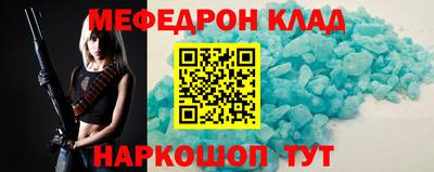 шишки Бузулук
