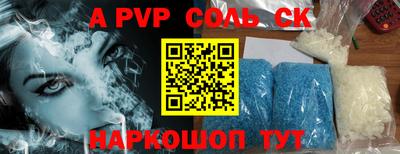 скорость mdpv Будённовск