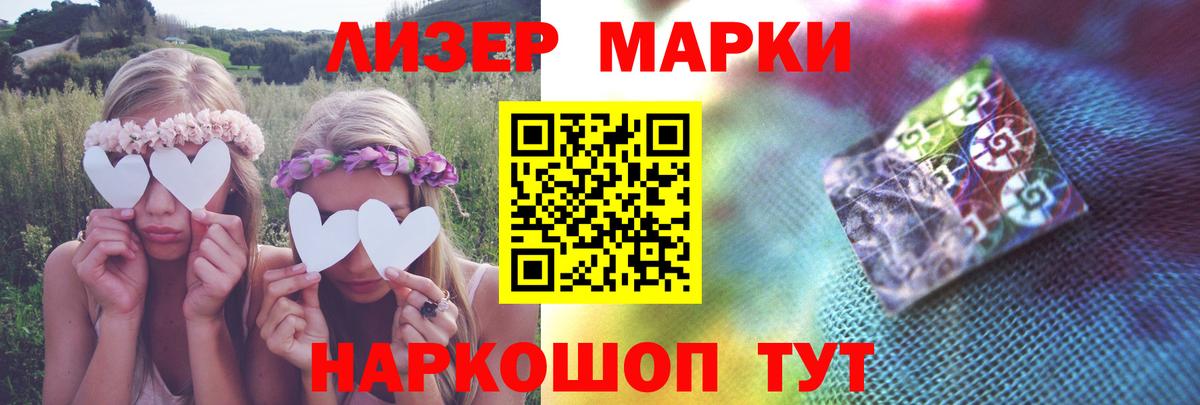 LSD-25 экстази кислота Ревда