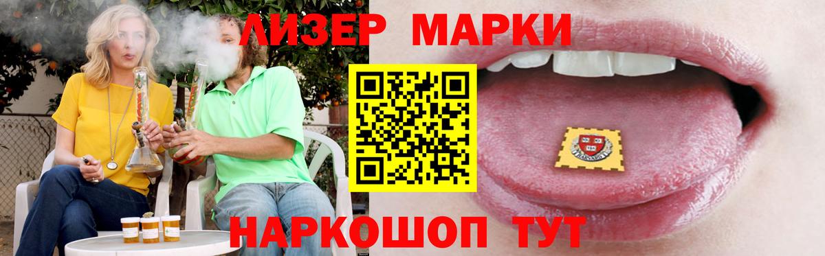 Лсд 25 экстази кислота  Вход с VPN  Ревда  Лсд 25 экстази ecstasy 
