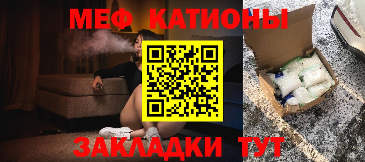 Ревда  Мефедрон VHQ  Вход с VPN  Мефедрон  МЯУ-МЯУ мяу мяу 