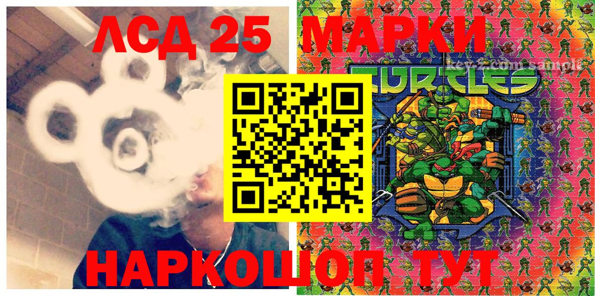 Ревда  Марки N-bome 1,8мг  купить закладку  Вход с VPN  Марки NBOMe 