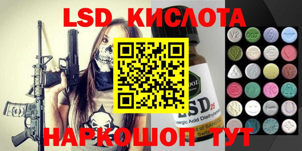 Наркотические марки 1,5мг Ревда