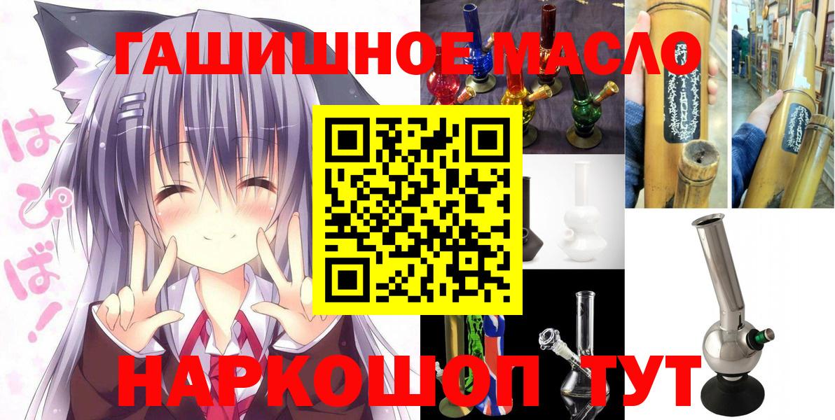 Ревда  ТГК вейп  Вход с VPN  ТГК вейп с тгк 